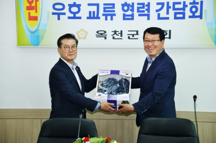 우호 교류협력 간담회(옥천군의회 방문)_1