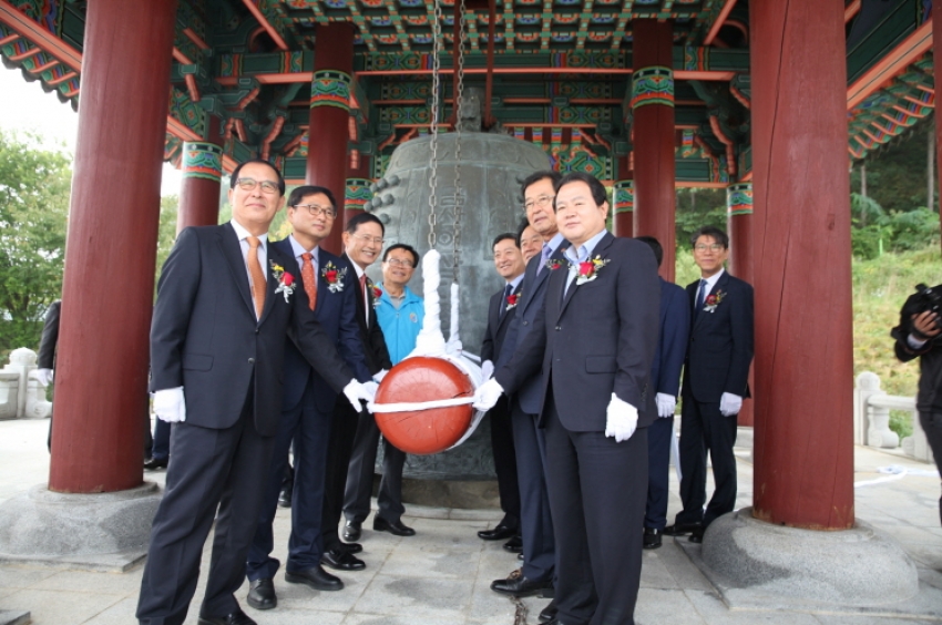 2017금산세계인삼엑스포 개장식_2