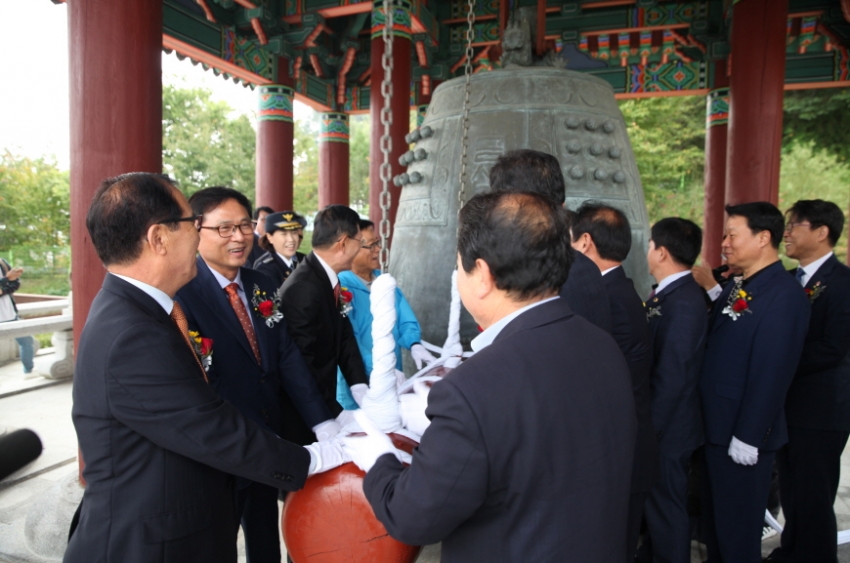 2017금산세계인삼엑스포 개장식_3