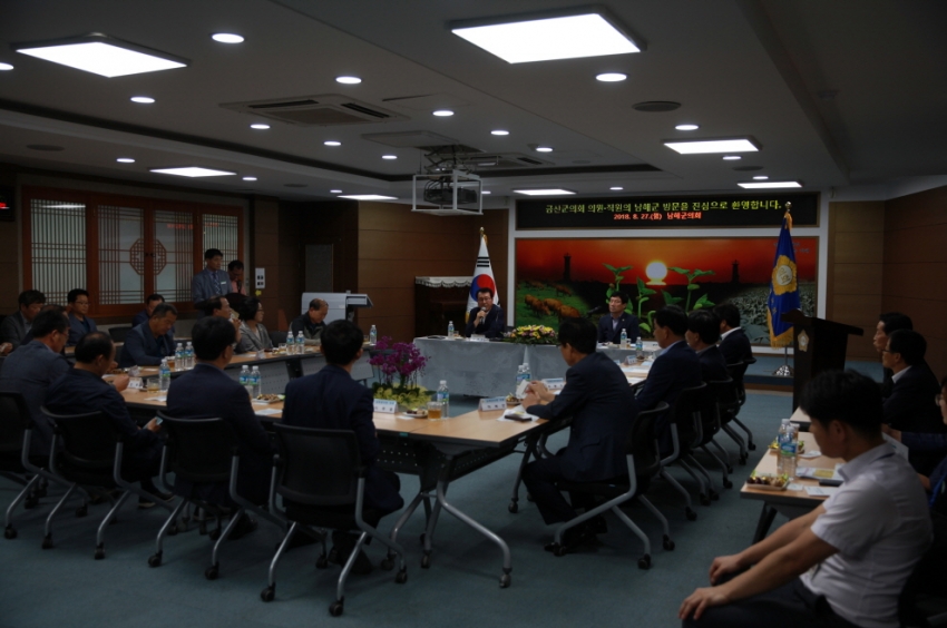 금산군-남해군자매결연도시 우호협력교류_1