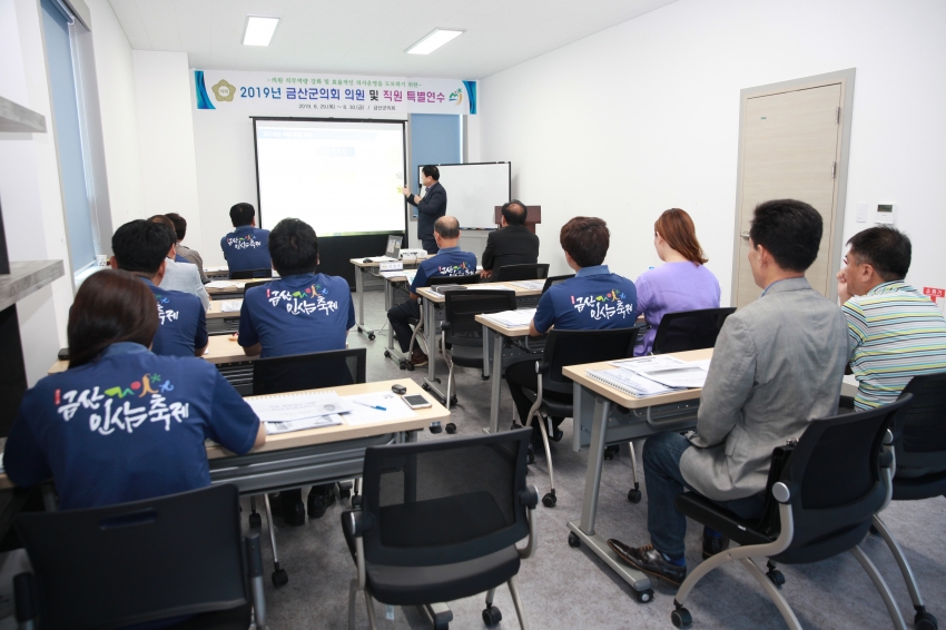 남해군의회 방문, 의원 및 직원 특별연수_5