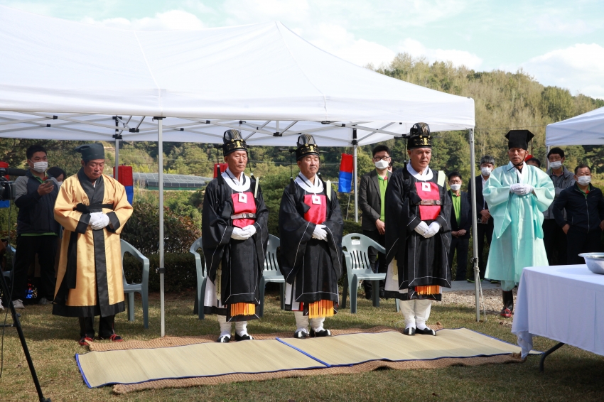 제39회 금산인삼축제 개삼제_1