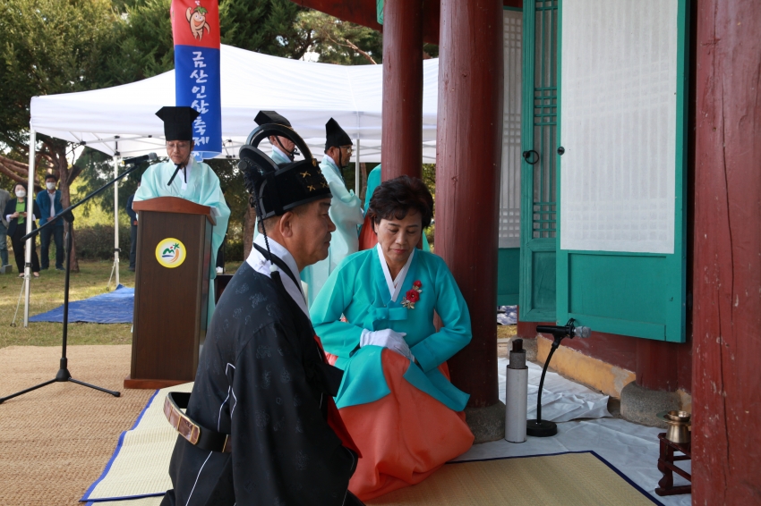 제39회 금산인삼축제 개삼제_2