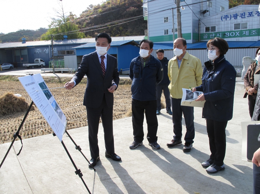 제277회 금산군의회 임시회_4