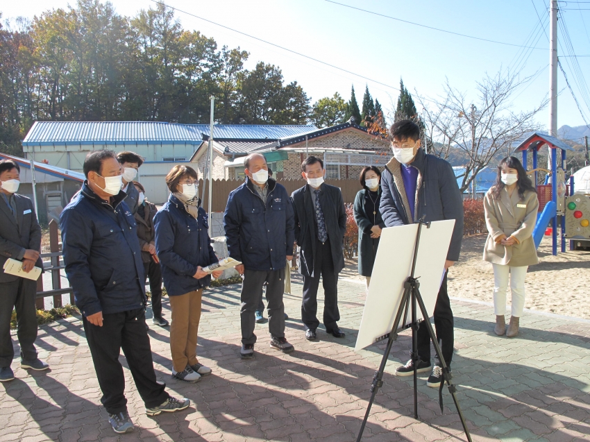 제277회 금산군의회 임시회_6