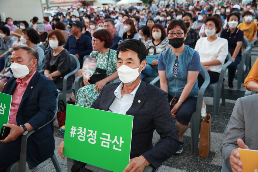 제2회 금산삼계탕 축제_2