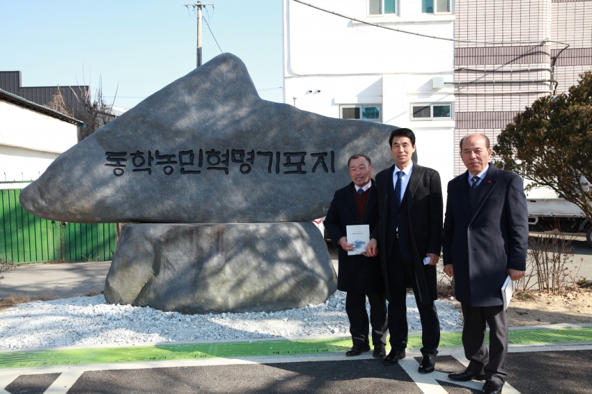 동학농민혁명 기념비 제막식_1