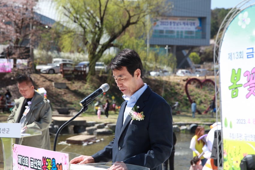 제13회 금산천 봄꽃축제_7