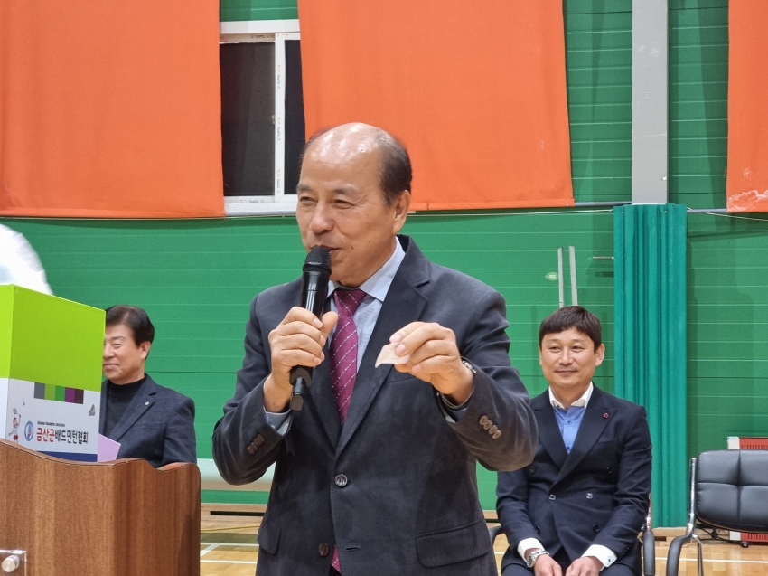 제16회 금산군체육회장기 배드민턴 대회_2