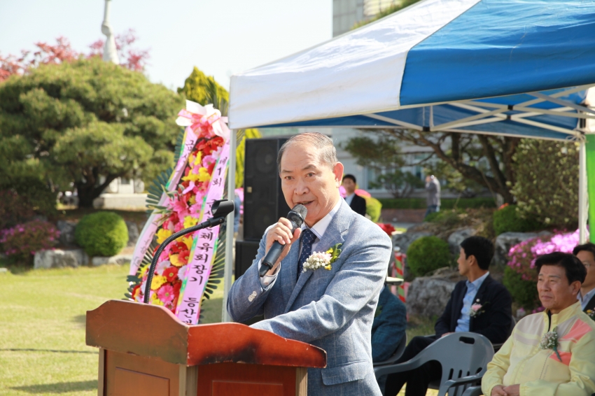 제1회 금산군체육회장기 산악대회_0