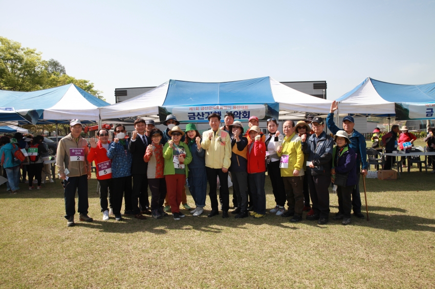 제1회 금산군체육회장기 산악대회_3