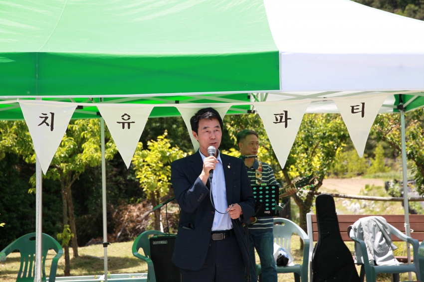 금산군 햇빛마을 사람들 한마음 팜파티_4