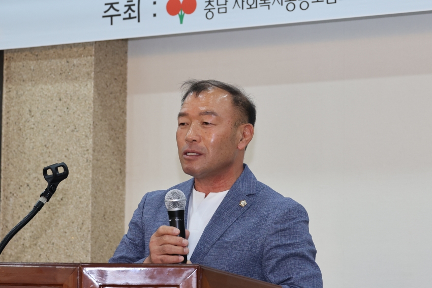 노인지도자 육성 역량강화 교육_1