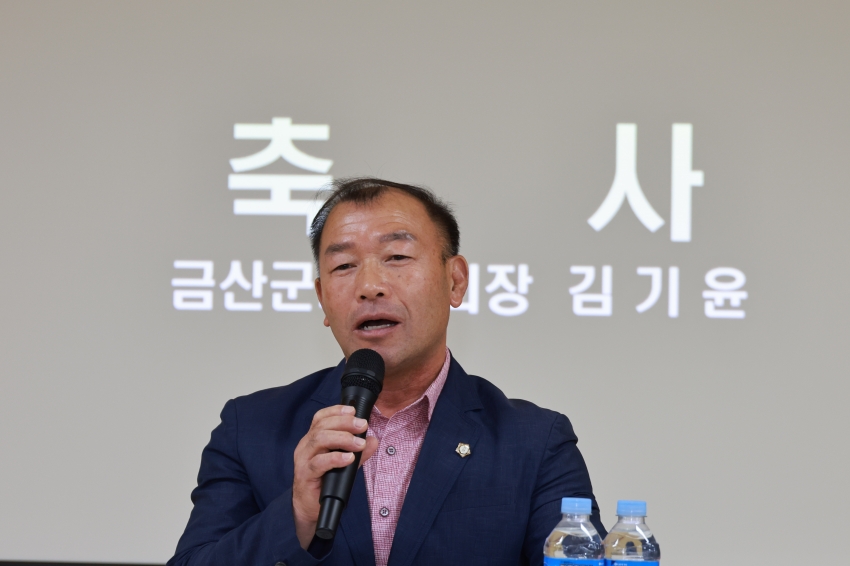 금산산업고등학교 준공식_1