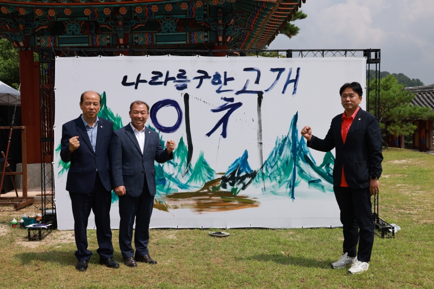 제432주년 이치대첩지 기념행사_5