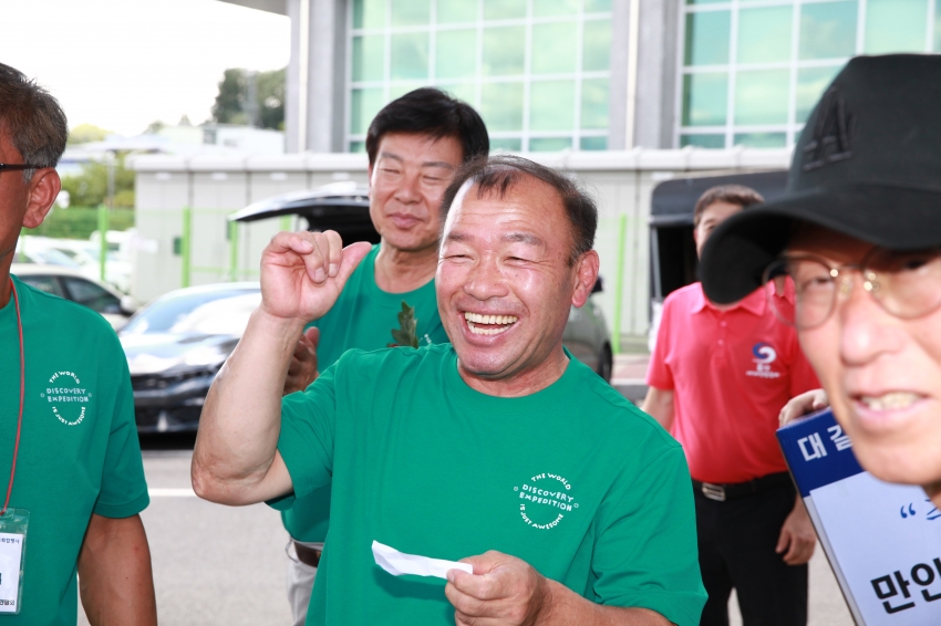 한국농촌지도자 금산군연합회 성과보고회 및 가족화합행사_4