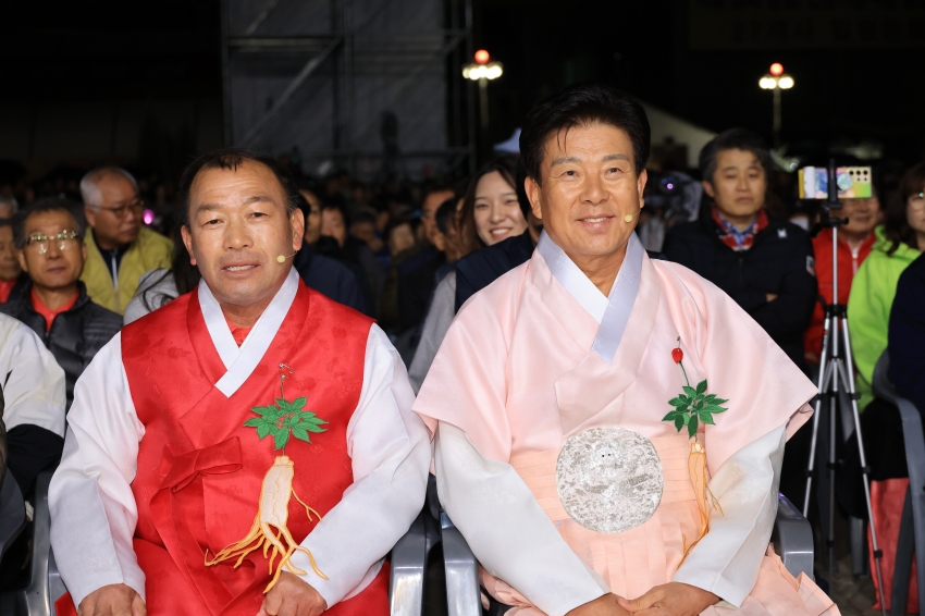 금산세계인삼축제 개막식_2