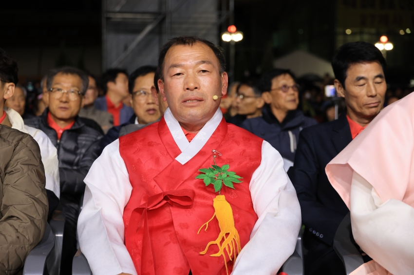 금산세계인삼축제 개막식_3