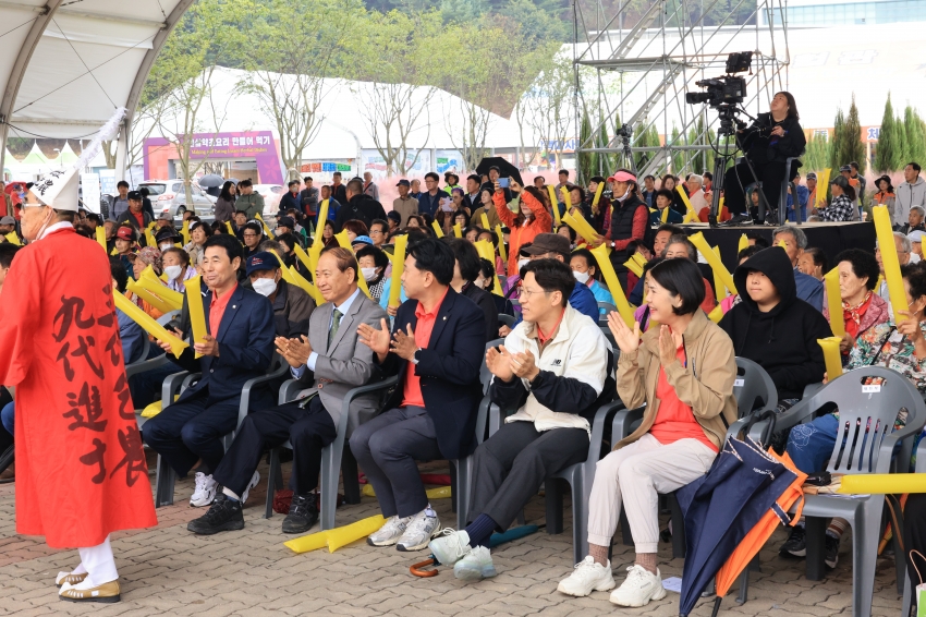 금산세계인삼축제 개막식_4