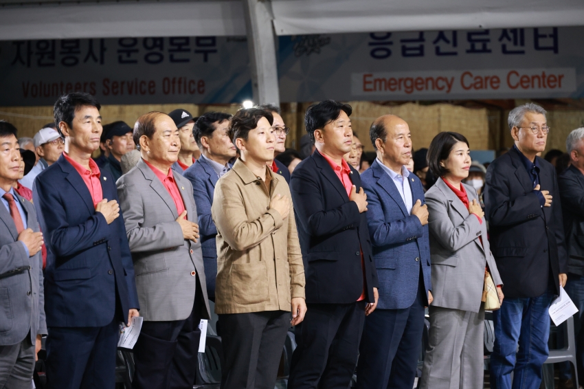 금산인삼축제 폐막식_2