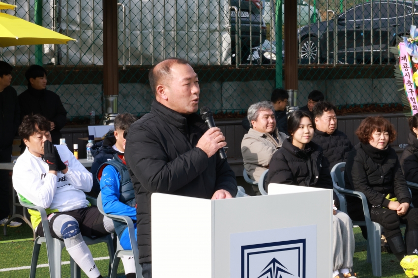 제26회 체육회장기 축구대회_0