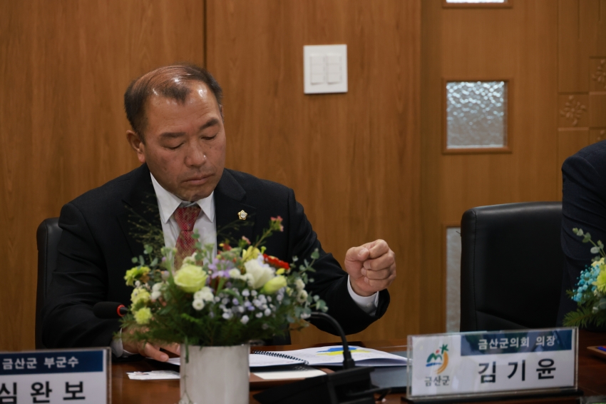 진안군-금산군 상생 발전을 위한 우호 협력 업무 협약_3