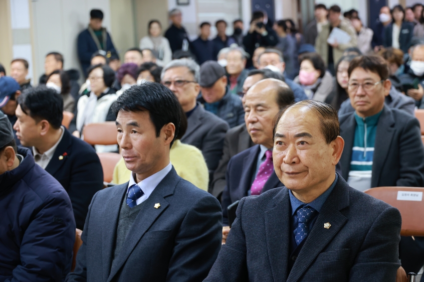 군민과의 대화(금산읍, 금성면)_1