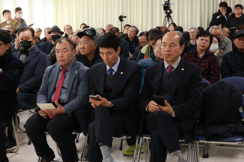 군민과의 대화(군북면, 남일면)_1