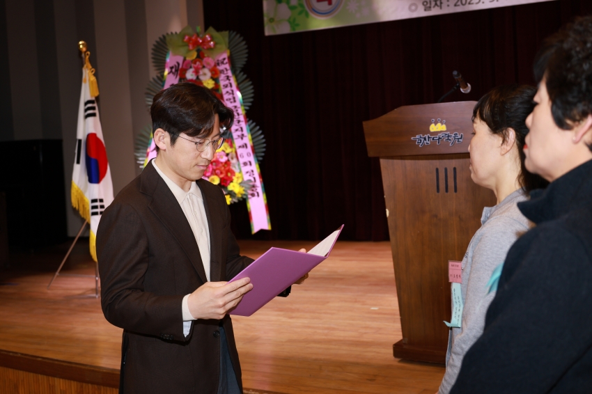 한국외식업중앙회 금산군지부 정기총회_0