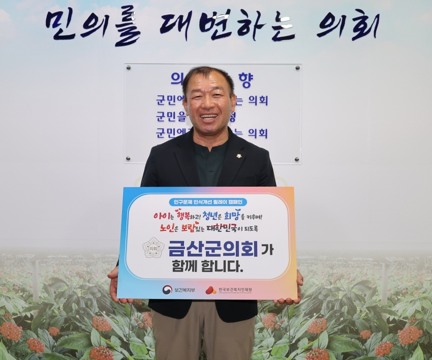 인구소멸 챌린지_1