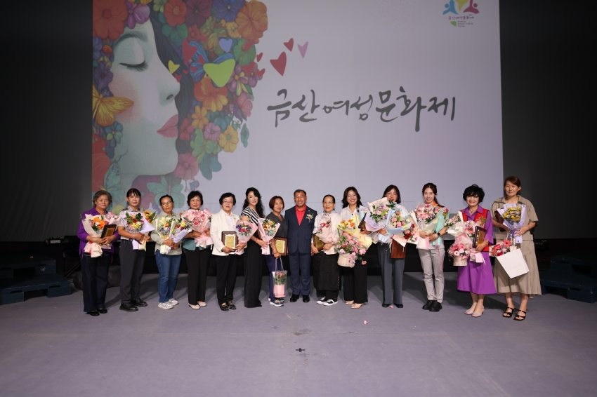 제20회 금산여성문화제_0