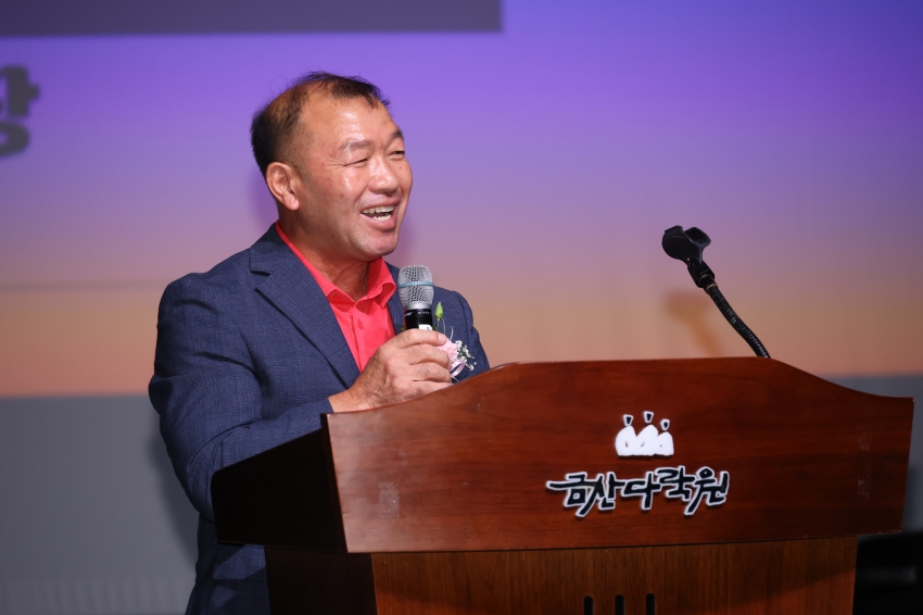 제20회 금산여성문화제_1