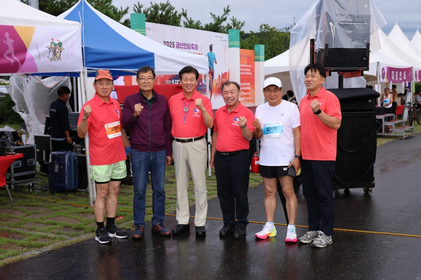 2025 금산인삼축제 투데이 마라톤 대회_0