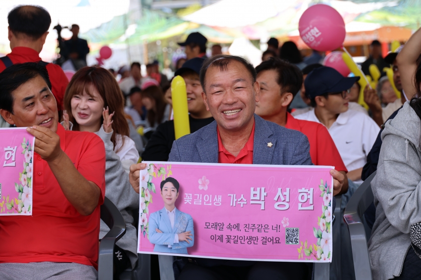제43회 금산세계인삼축제_복수면의 날_0