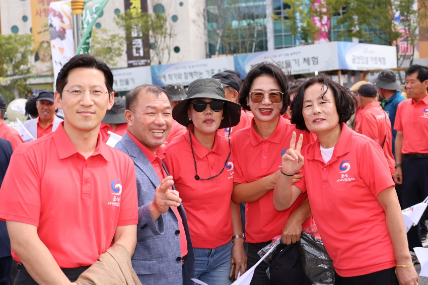 제43회 금산세계인삼축제_금산읍의 날_4