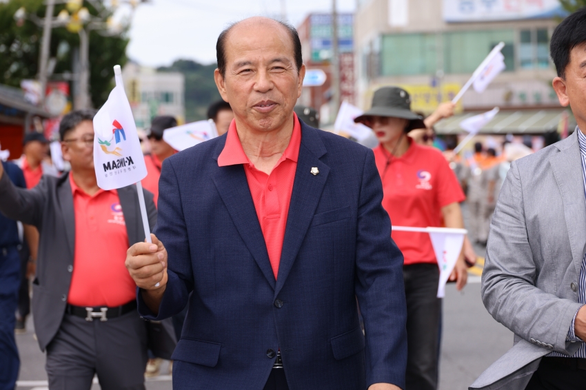 제43회 금산세계인삼축제_금산읍의 날_5