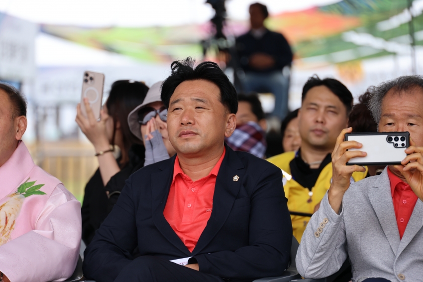 제43회 금산세계인삼축제_세계가족문화 축전_1