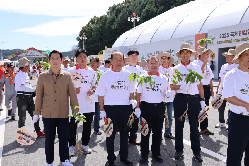 제43회 금산세계인삼축제_금성면의 날_2