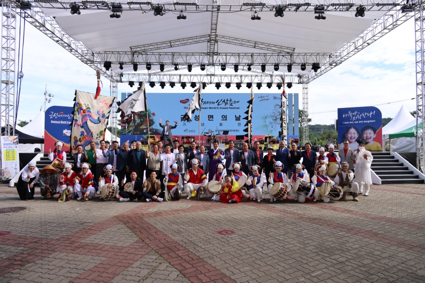 제43회 금산세계인삼축제_금성면의 날_3