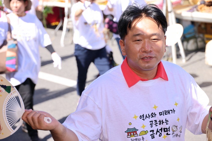 제43회 금산세계인삼축제_금성면의 날_6