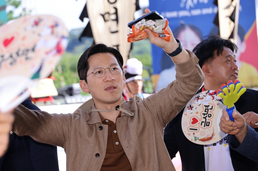 제43회 금산세계인삼축제_금성면의 날_7