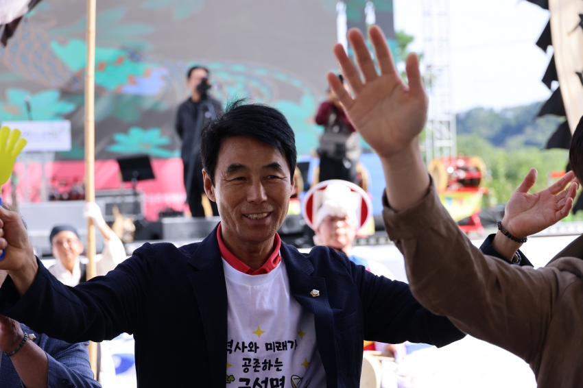 제43회 금산세계인삼축제_금성면의 날_8