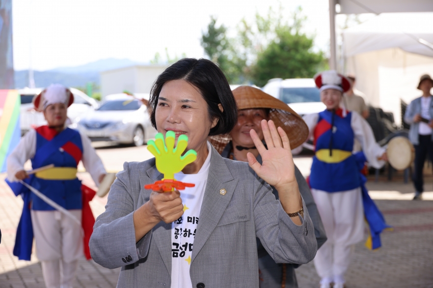 제43회 금산세계인삼축제_금성면의 날_10