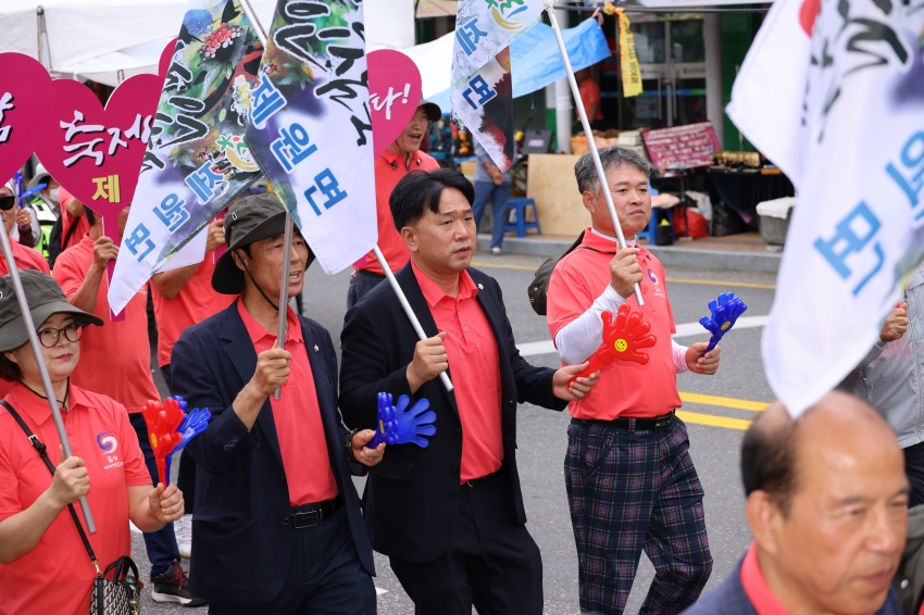 제43회 금산세계인삼축제_제원면의 날_1