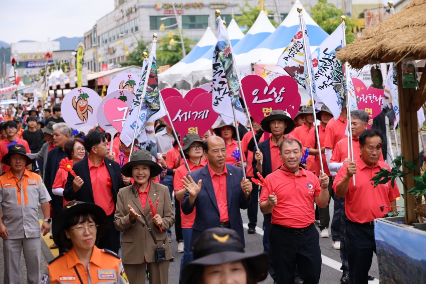 제43회 금산세계인삼축제_제원면의 날_2