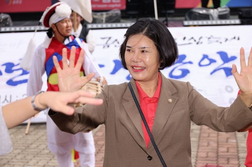 제43회 금산세계인삼축제_제원면의 날_8