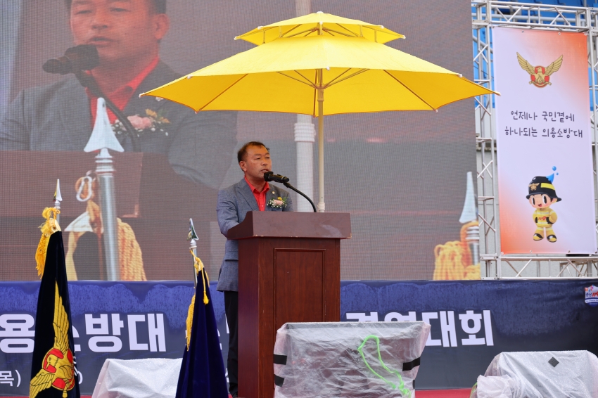 충남 의용소방대 기술경연대회_1