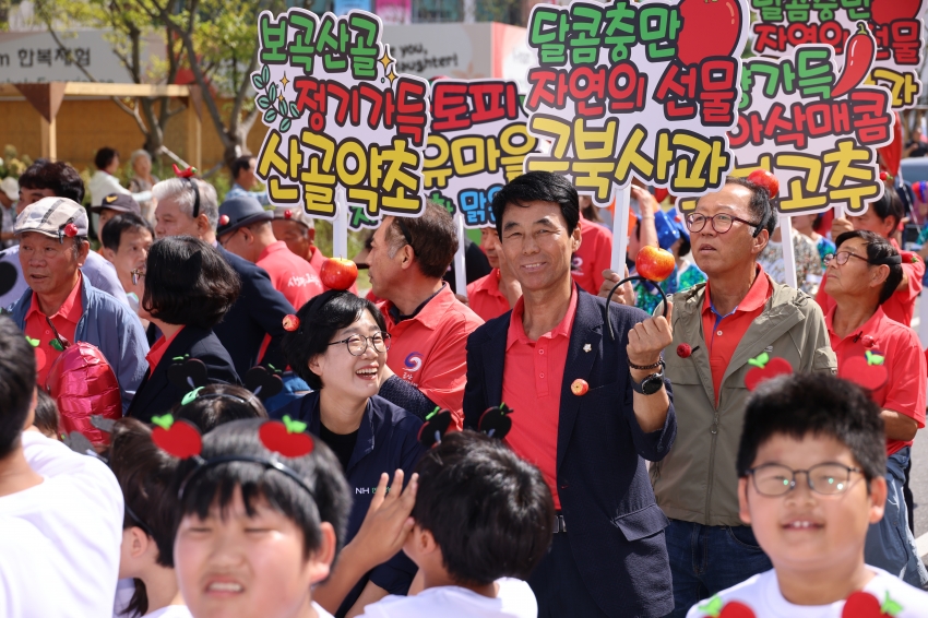 제43회 금산세계인삼축제_군북면의 날_4