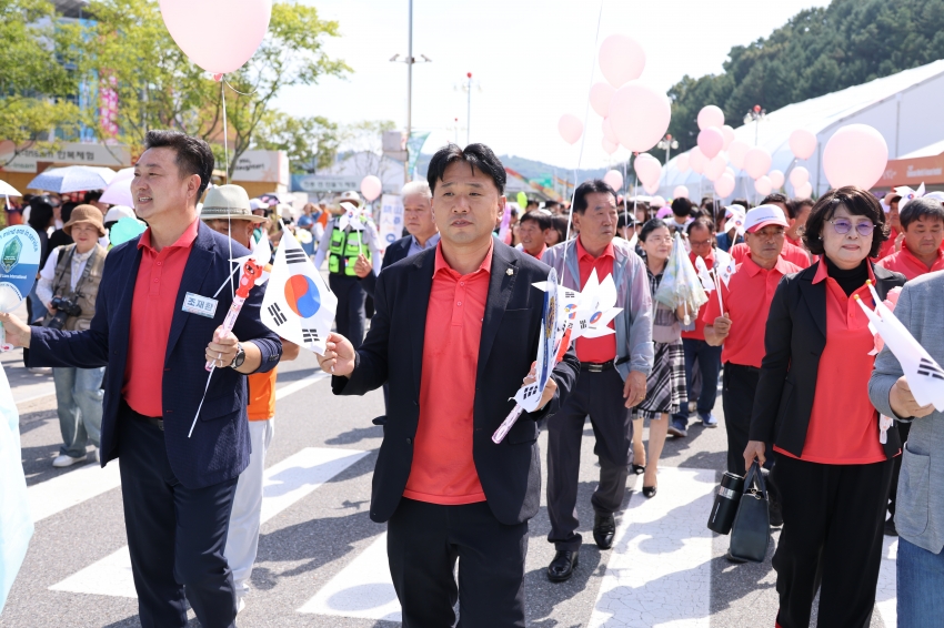 제43회 금산세계인삼축제_남일면의 날_2