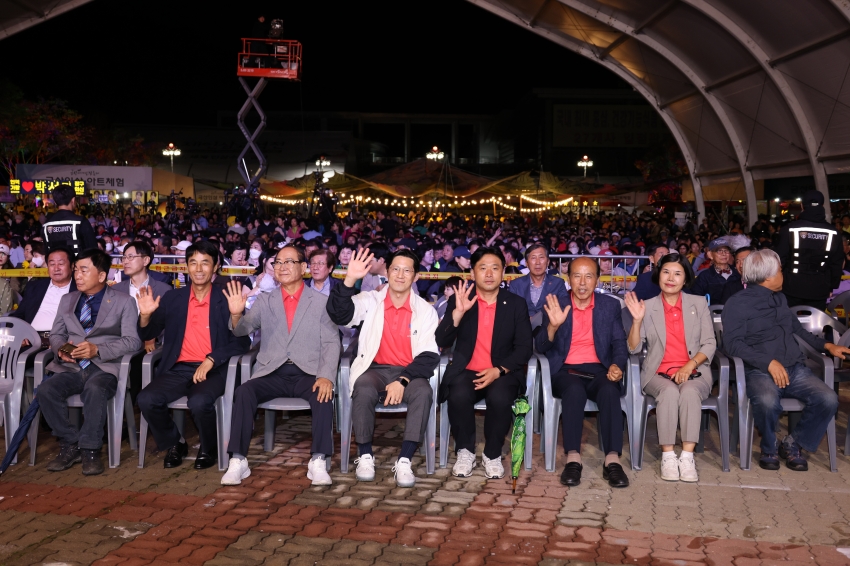 제43회 금산세계인삼축제_폐회식_1